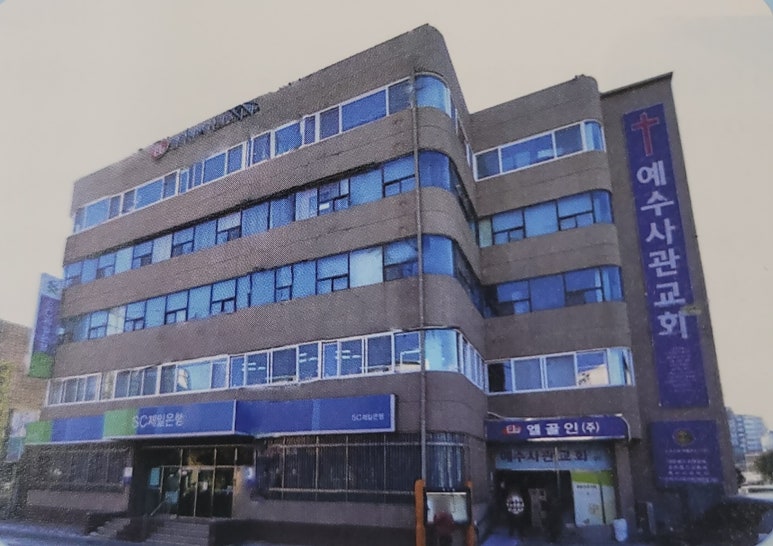 엘골인 바이오 이미지