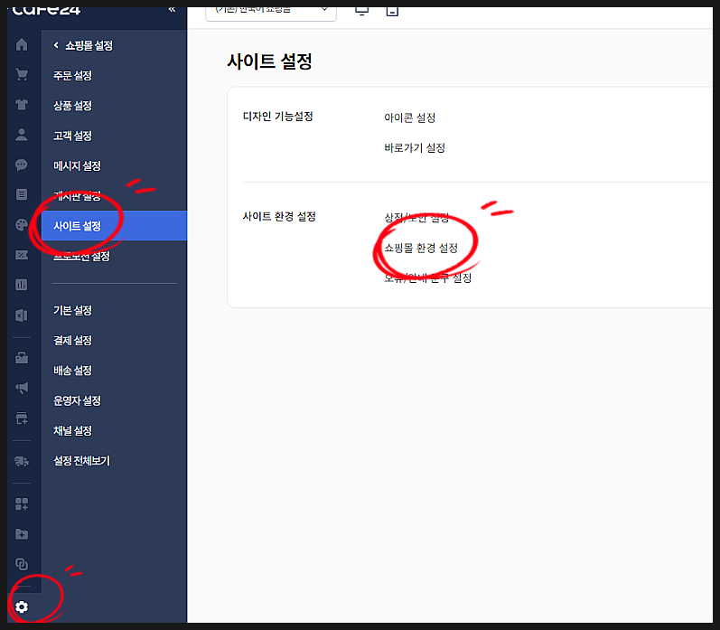 디자인뜰 이미지