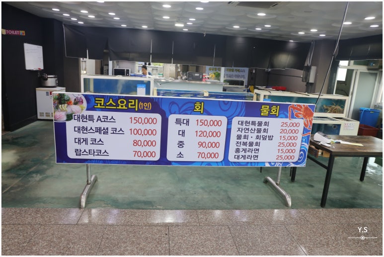 포항회수산 이미지