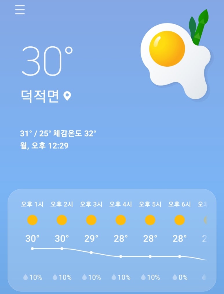 등대민박 이미지