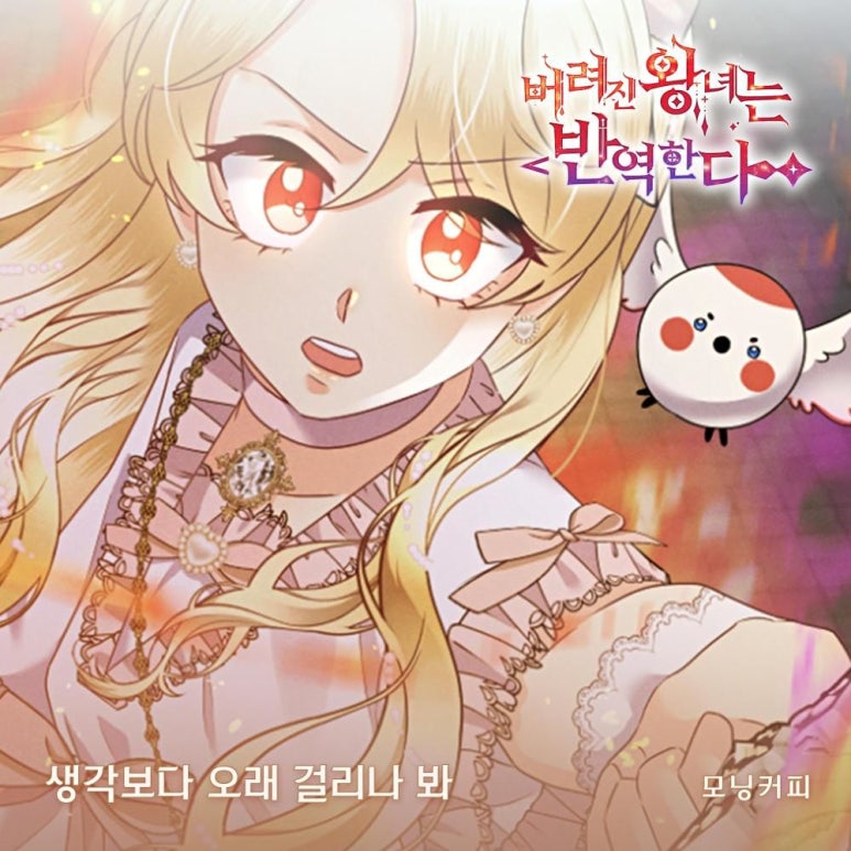 소연커피 이미지