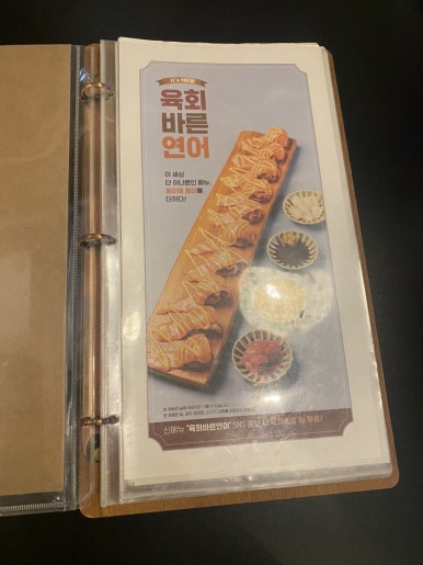 육회바른연어루원시티점 이미지