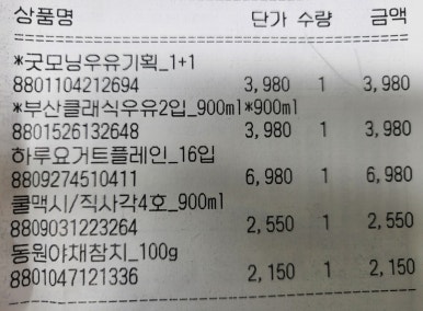 바이오브리즈 이미지
