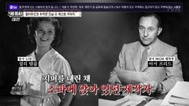 아인스틴 이미지