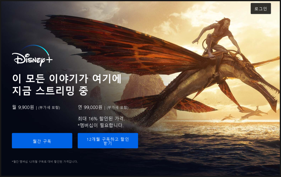 플러스정보통신１ 이미지