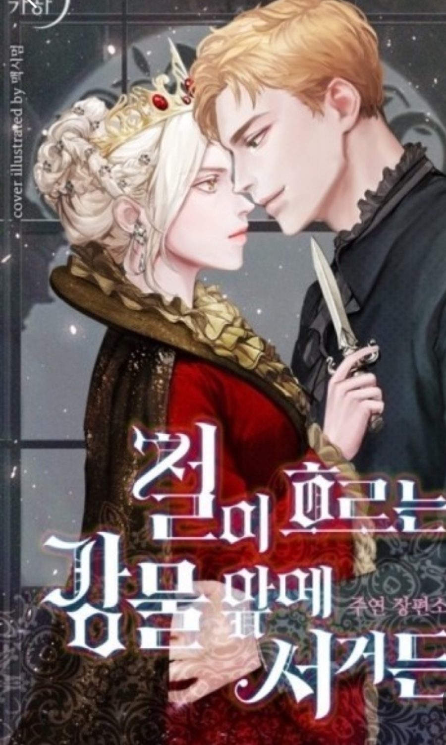 이미지
