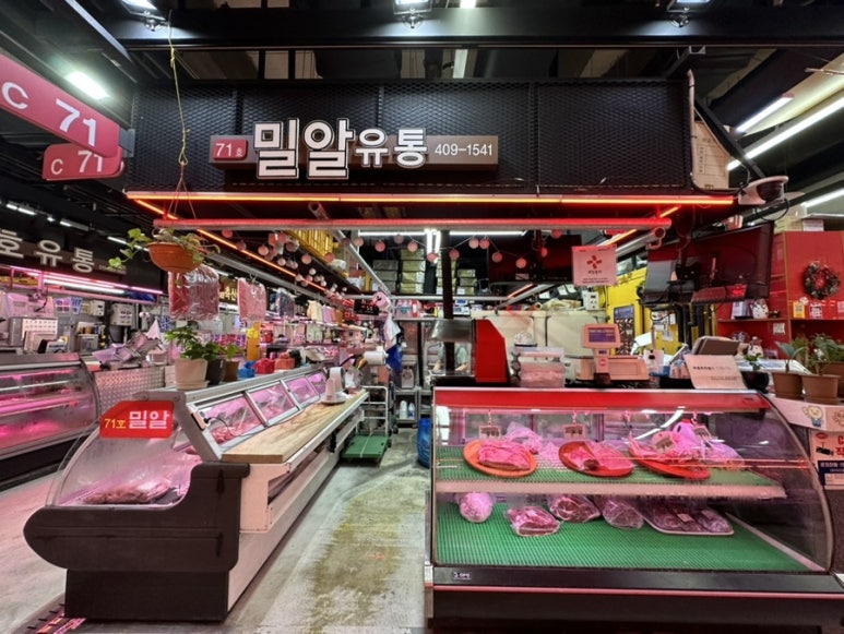 밀알축산 이미지