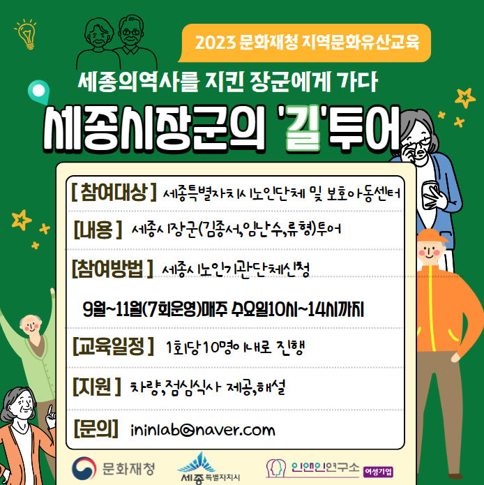 길투어 이미지