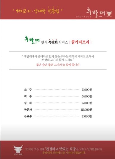 롯데1번가 이미지