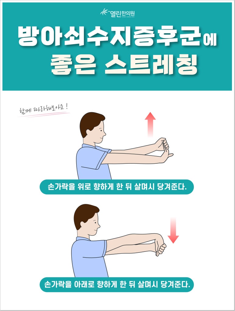 열린한의원대구 이미지