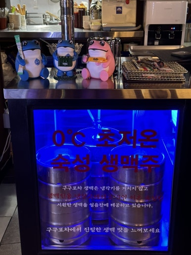구구포차 이미지