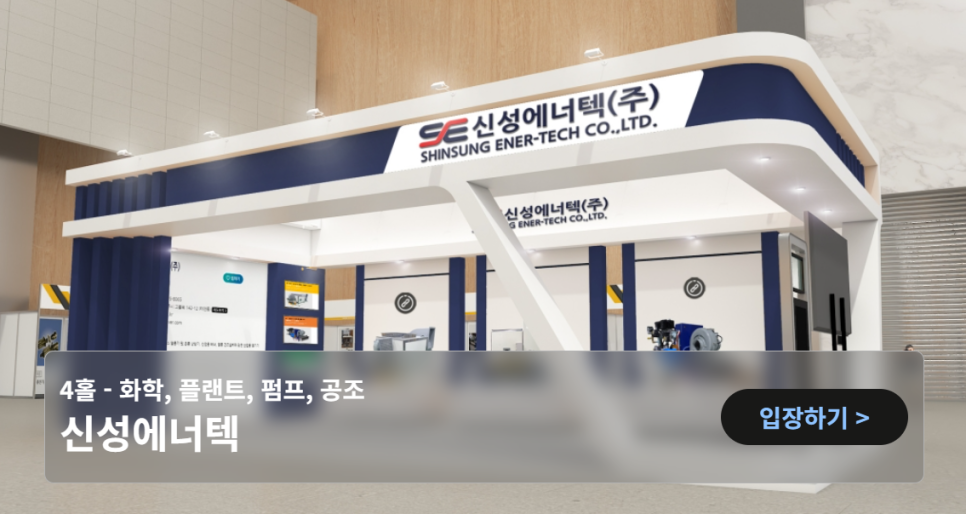 신성산업가스 이미지