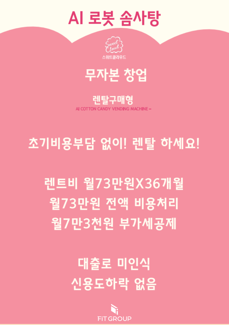 에프아이티그룹 이미지