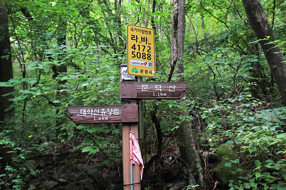 마귀할멈바위 이미지