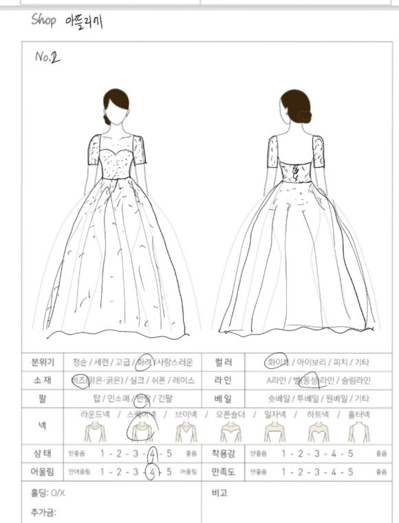 와이즈투어 이미지