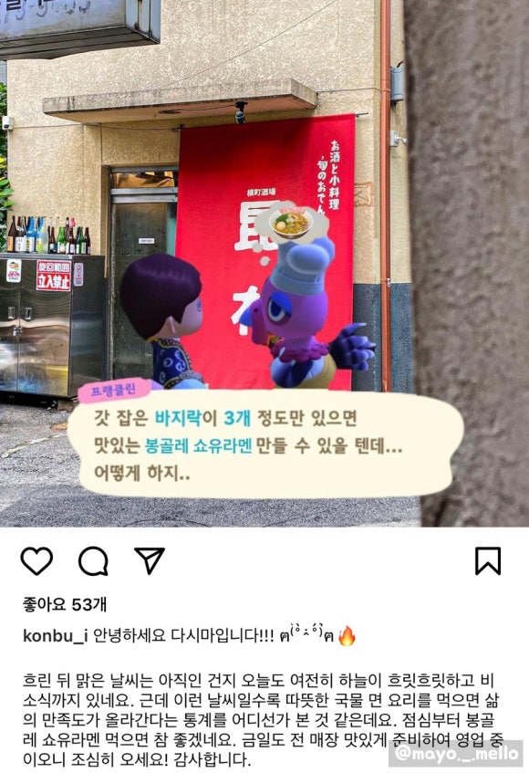 콘부연남 이미지