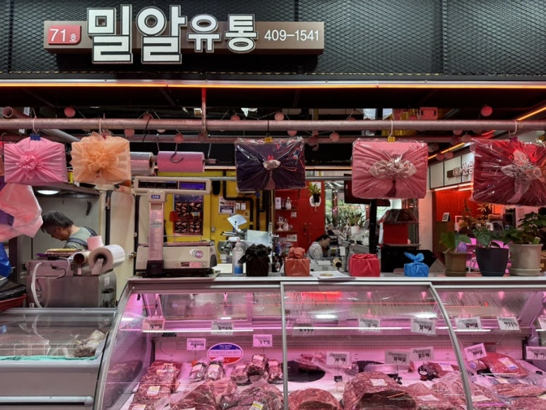 밀알축산 이미지