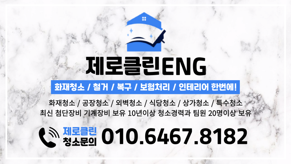 광진ENG 이미지