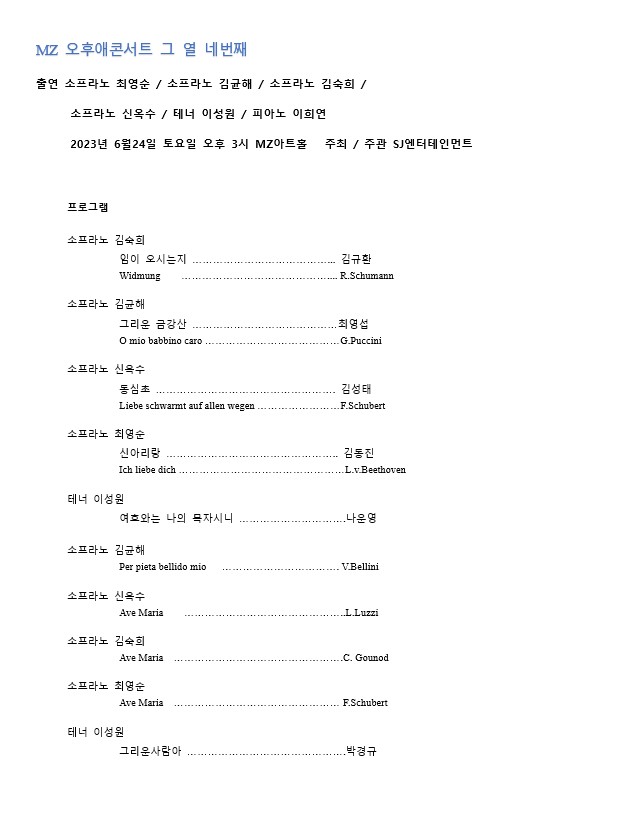 엠지뮤직아카데미음악학원 이미지