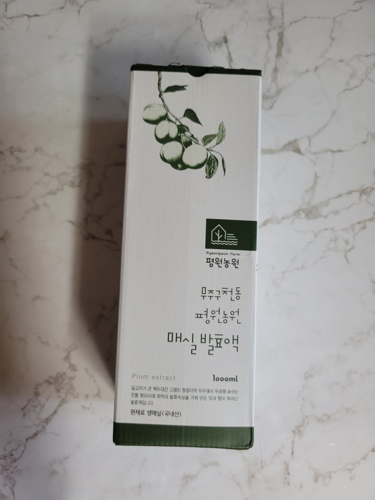 평원기업 이미지