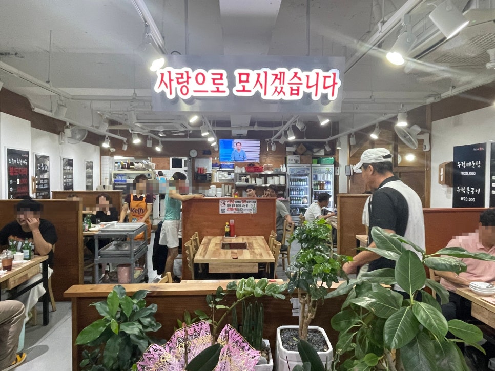 돌섬도매횟집 이미지