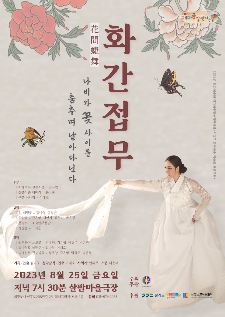 (주)나비프로젝트 이미지
