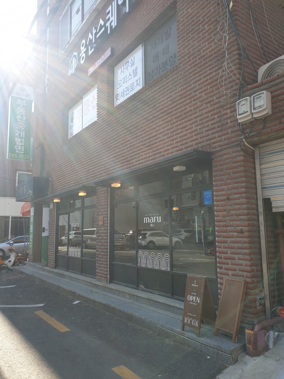 김밥마루 이미지