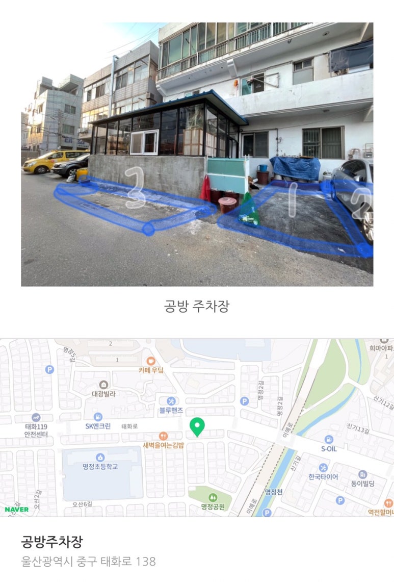 그남자의공방 이미지