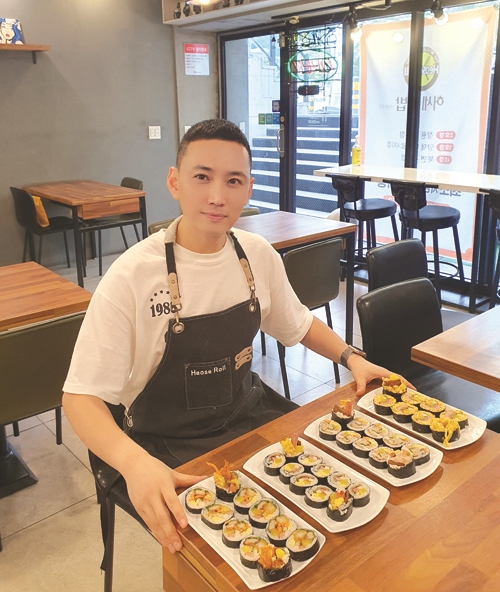 허세김밥 이미지