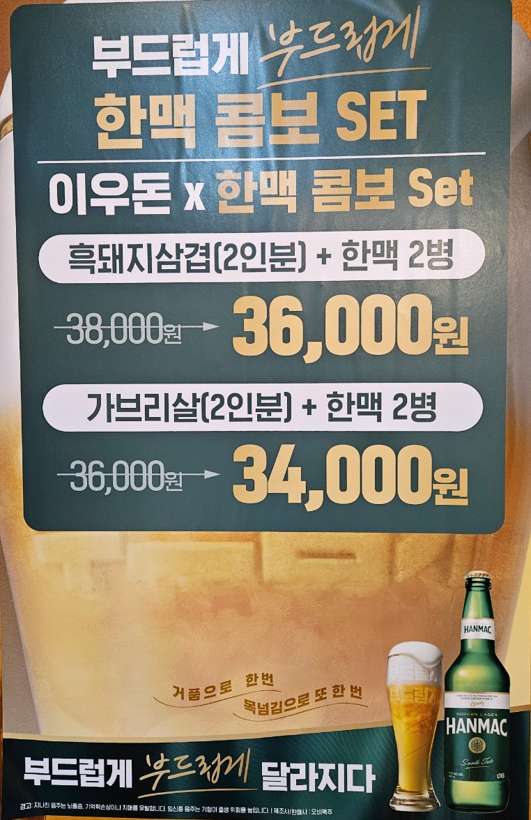 이우돈 이미지