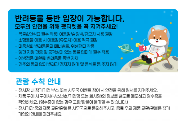 케이모찌 이미지