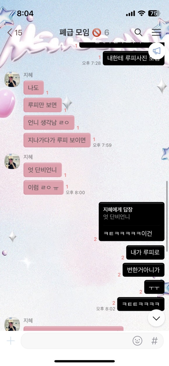 루스라이팅 이미지