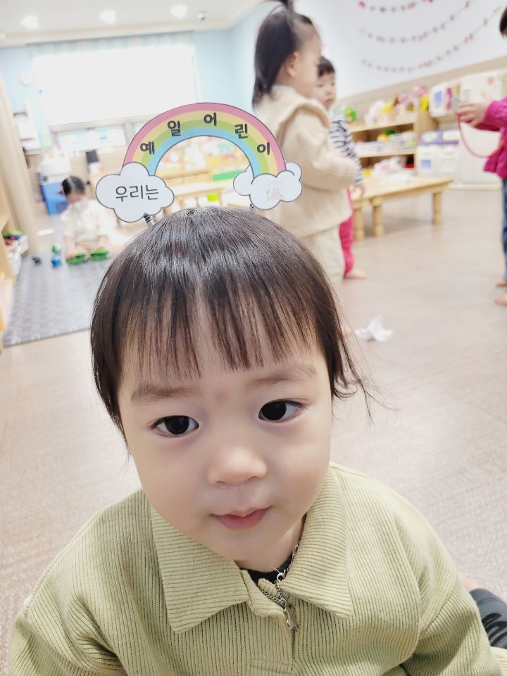 예일어린이집 이미지