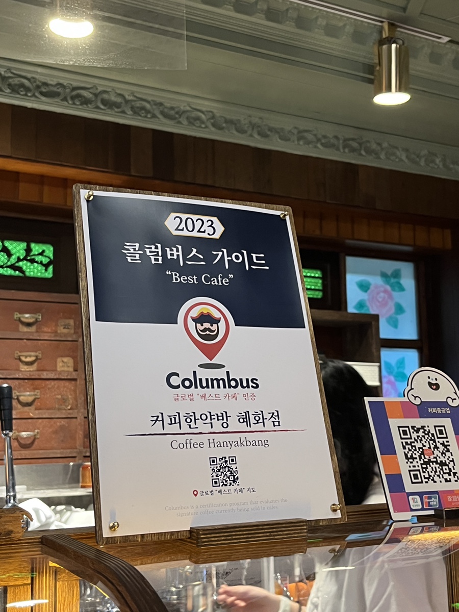 in커피 이미지