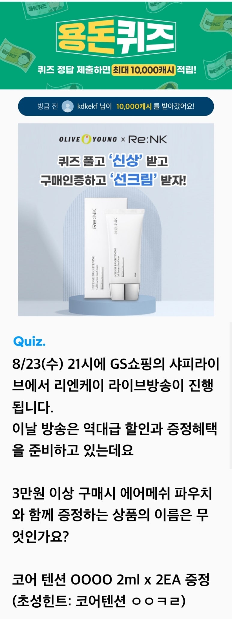 리앤테크 이미지