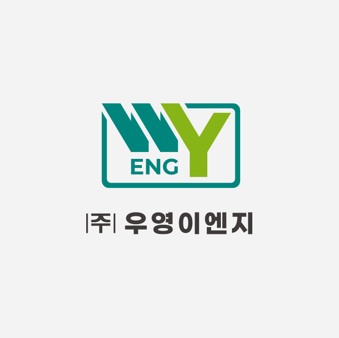 우영이엔지 이미지