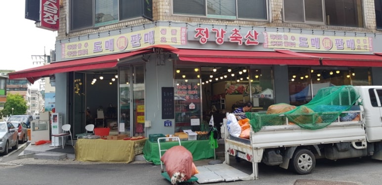 정강축산 이미지