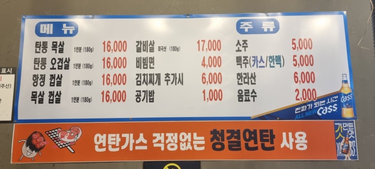 탄통제주돼지 이미지