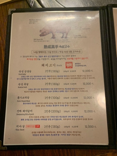 수연상회 이미지
