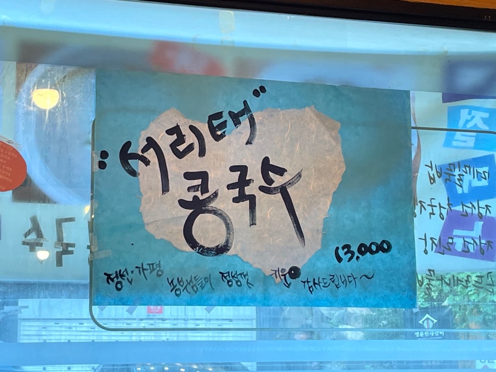 수수 사진 4