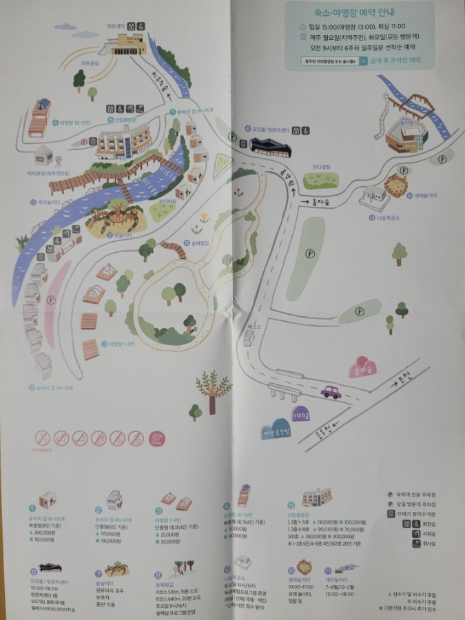 (주)펀네트 이미지