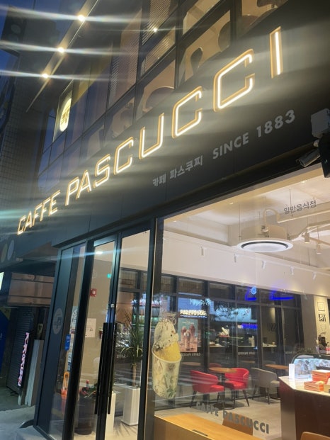 파스쿠찌 대구월촌역점 이미지