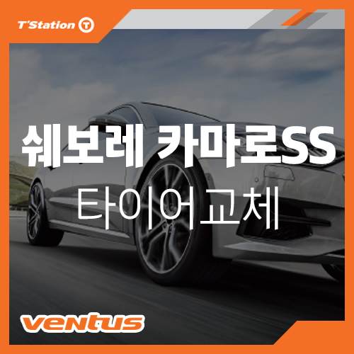 티스테이션진주 이미지