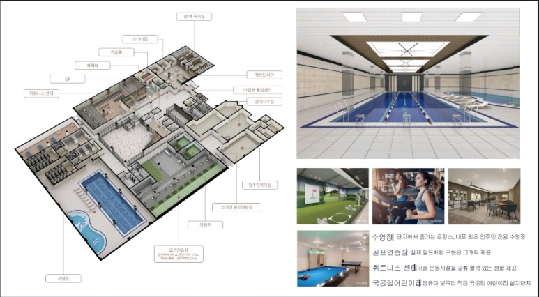 내포조경관리 이미지