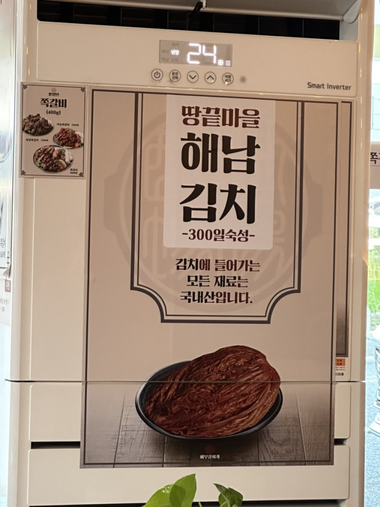 배부장찌개원주기업도시점 이미지