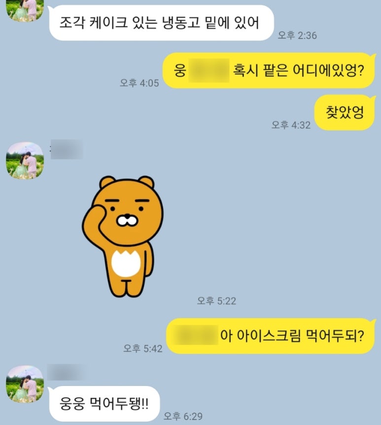 투썸플레이스고양관산점 이미지