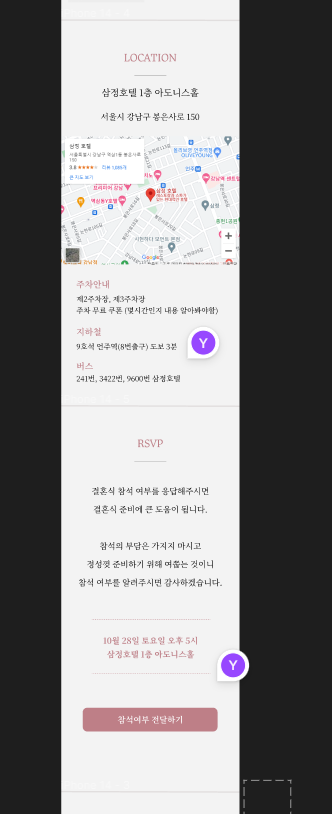 J모바일 이미지