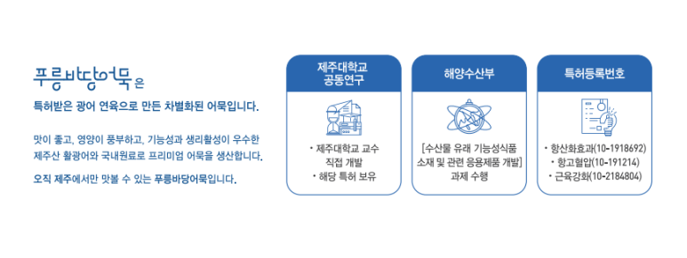 휘슈 이미지