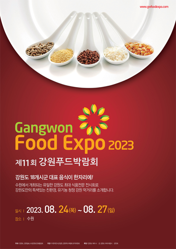 아라리푸드 이미지