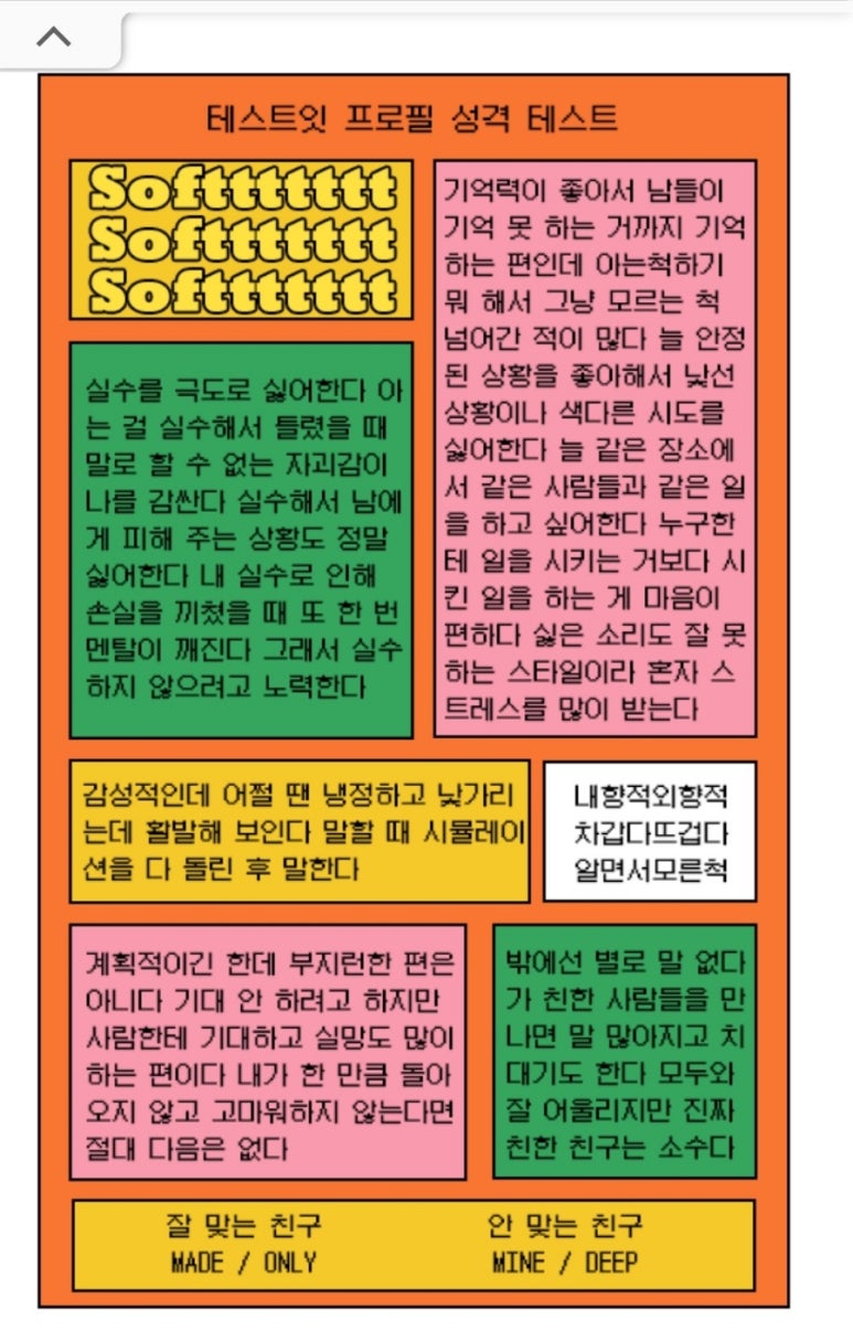 화로마당 이미지